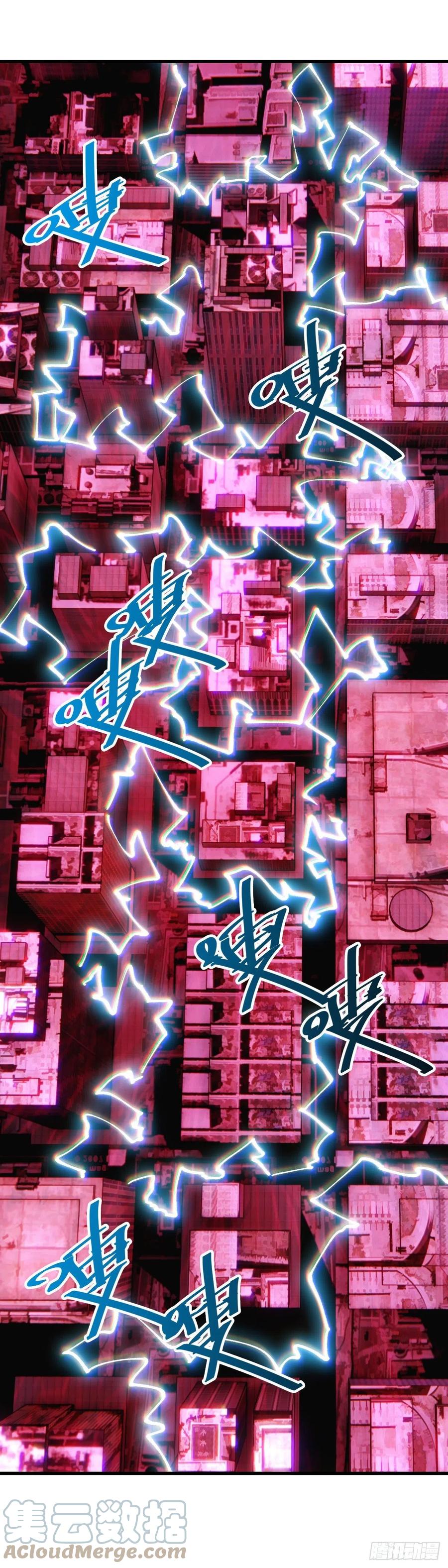 《咬人是不对的》114.站起来 第11页