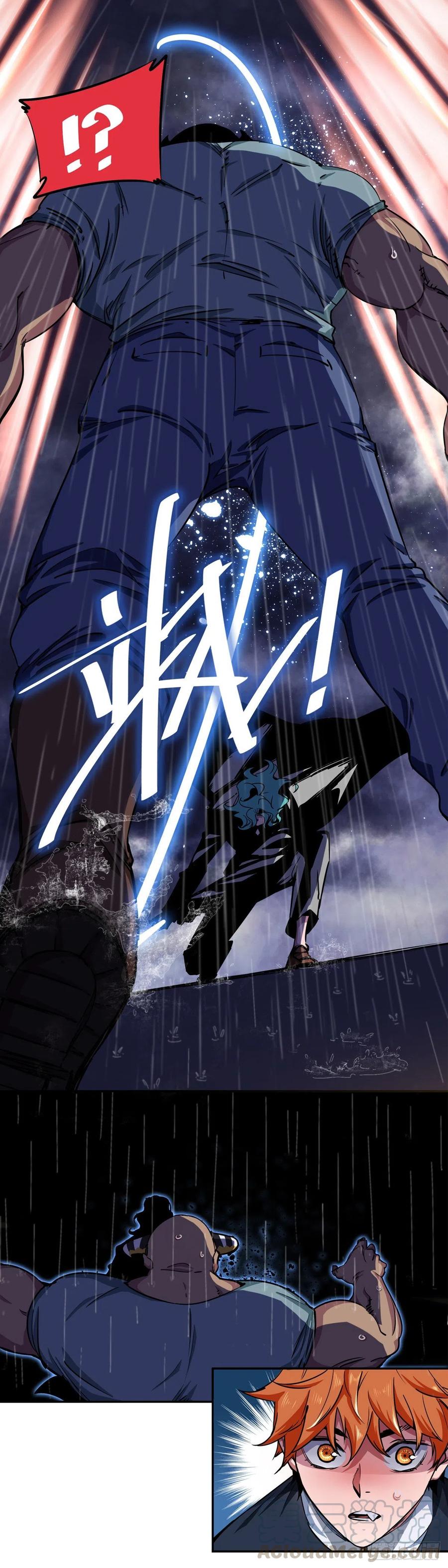 《咬人是不对的》001.温城高中挟持事件 第16页