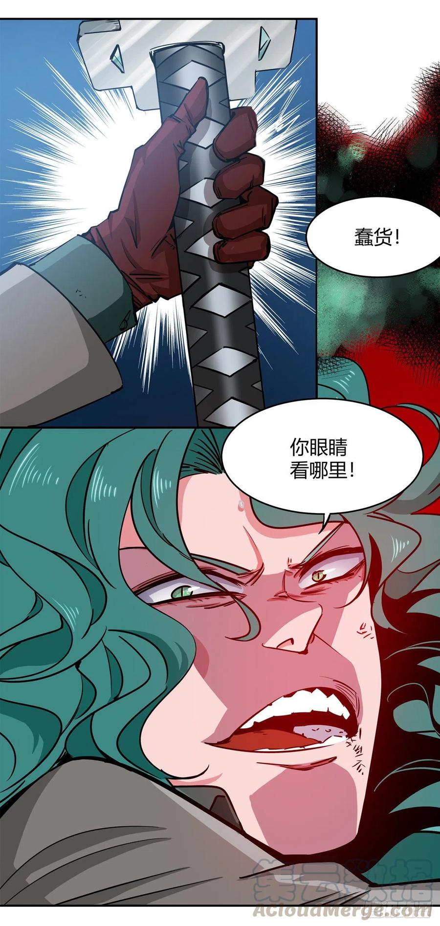 《咬人是不对的》001.温城高中挟持事件 第37页
