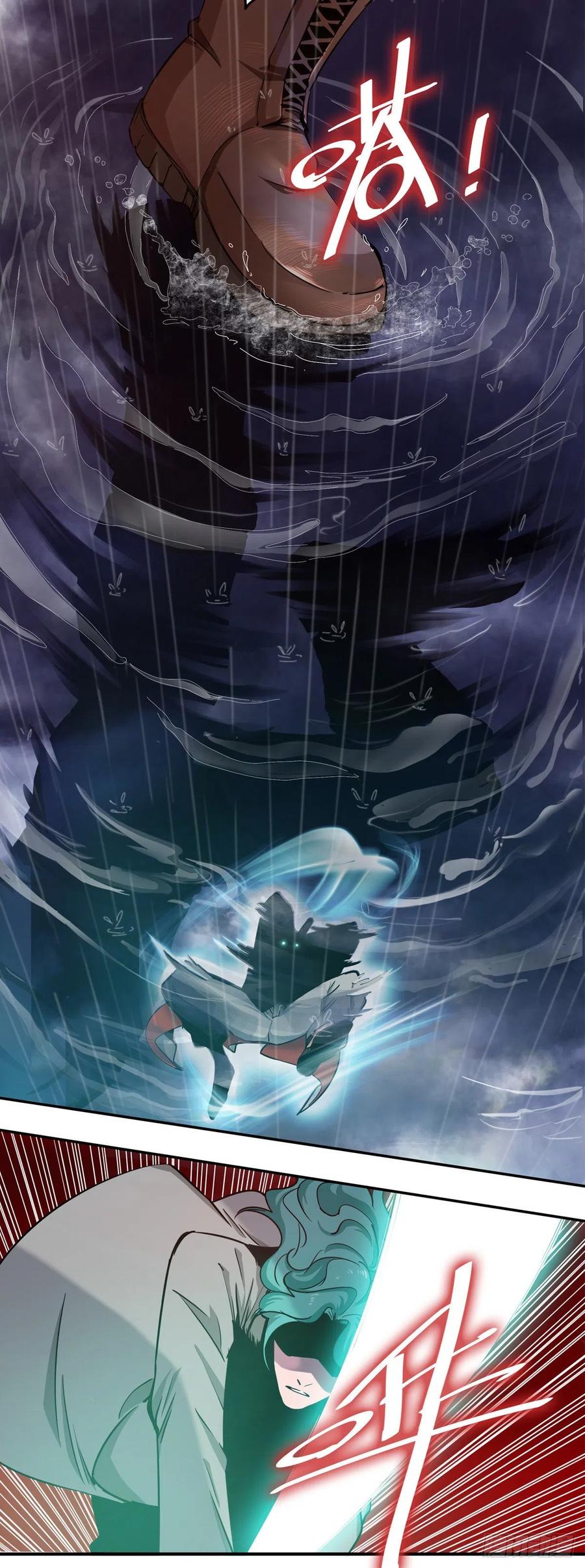 《咬人是不对的》001.温城高中挟持事件 第15页