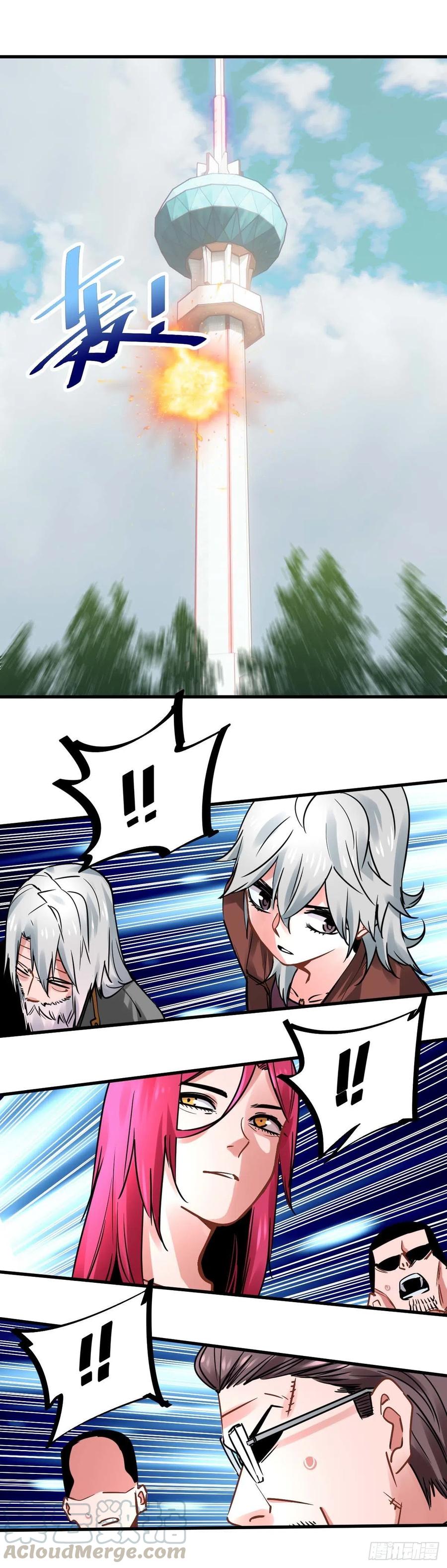 《咬人是不对的》028.中心塔，危! 第10页