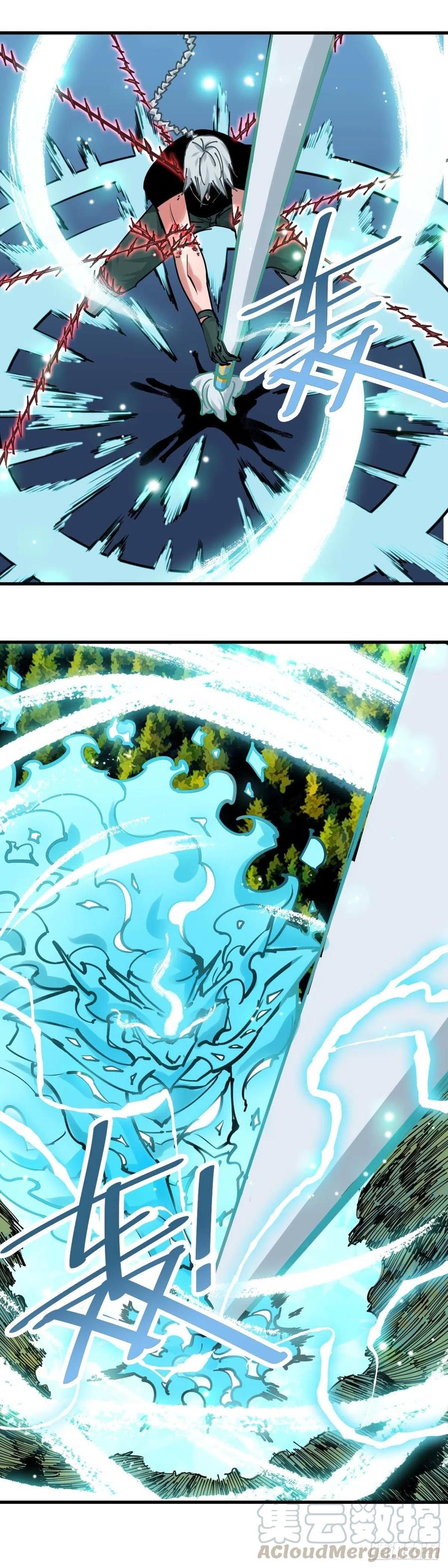 《咬人是不对的》042.法象判官 第5页