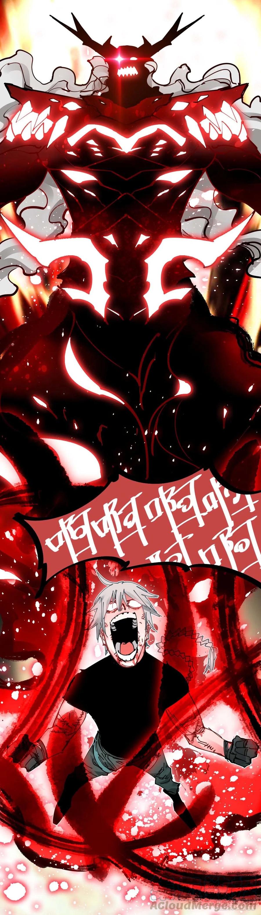 《咬人是不对的》042.法象判官 第15页