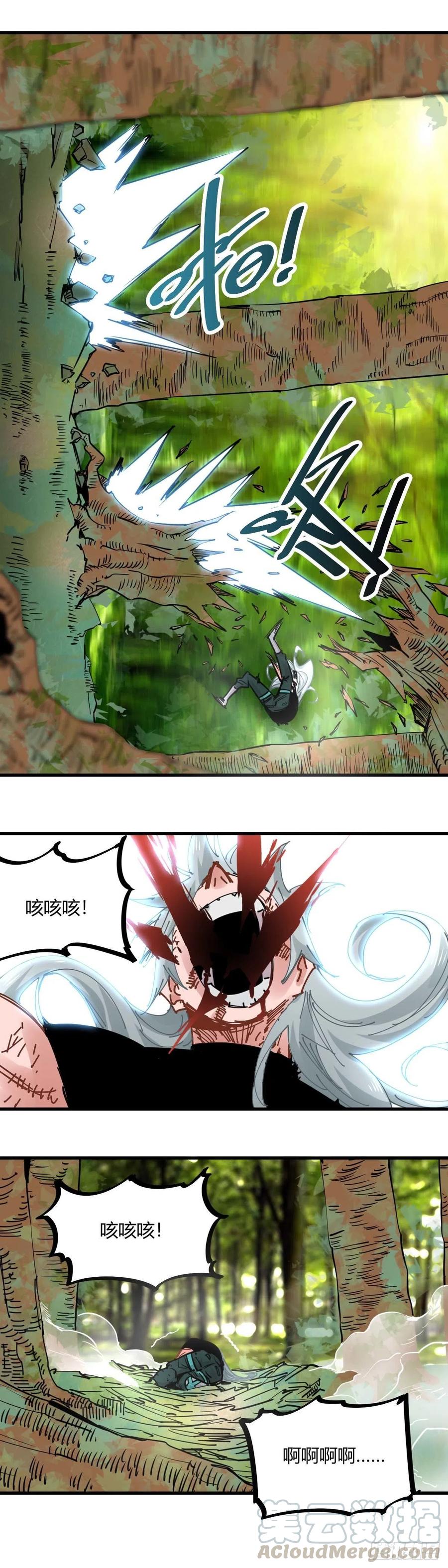 《咬人是不对的》043.碟中谍中碟——吕青 第13页