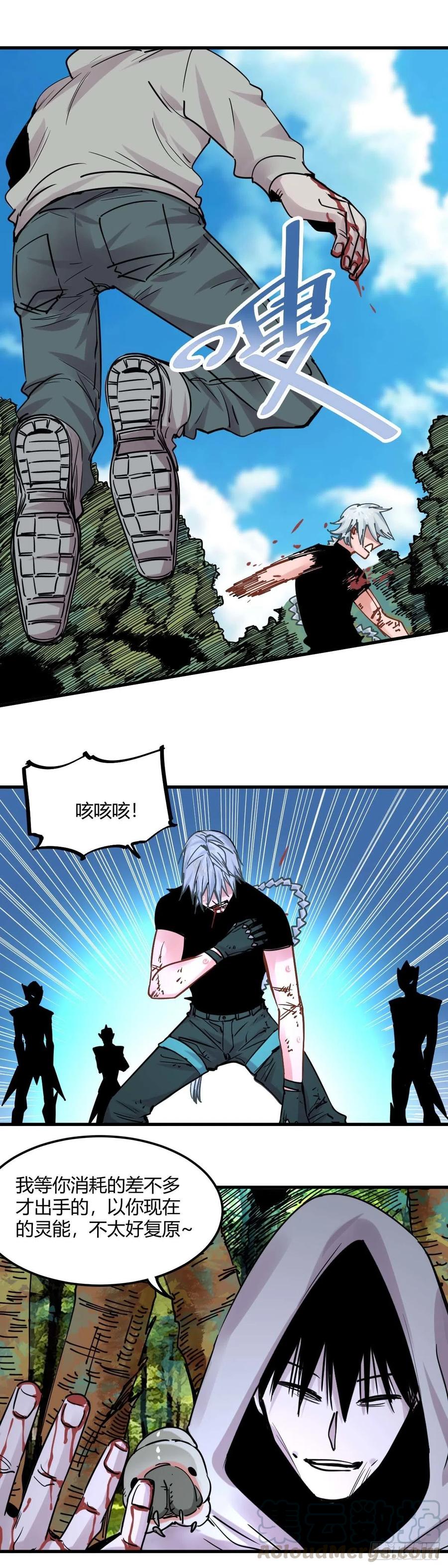 《咬人是不对的》043.碟中谍中碟——吕青 第2页