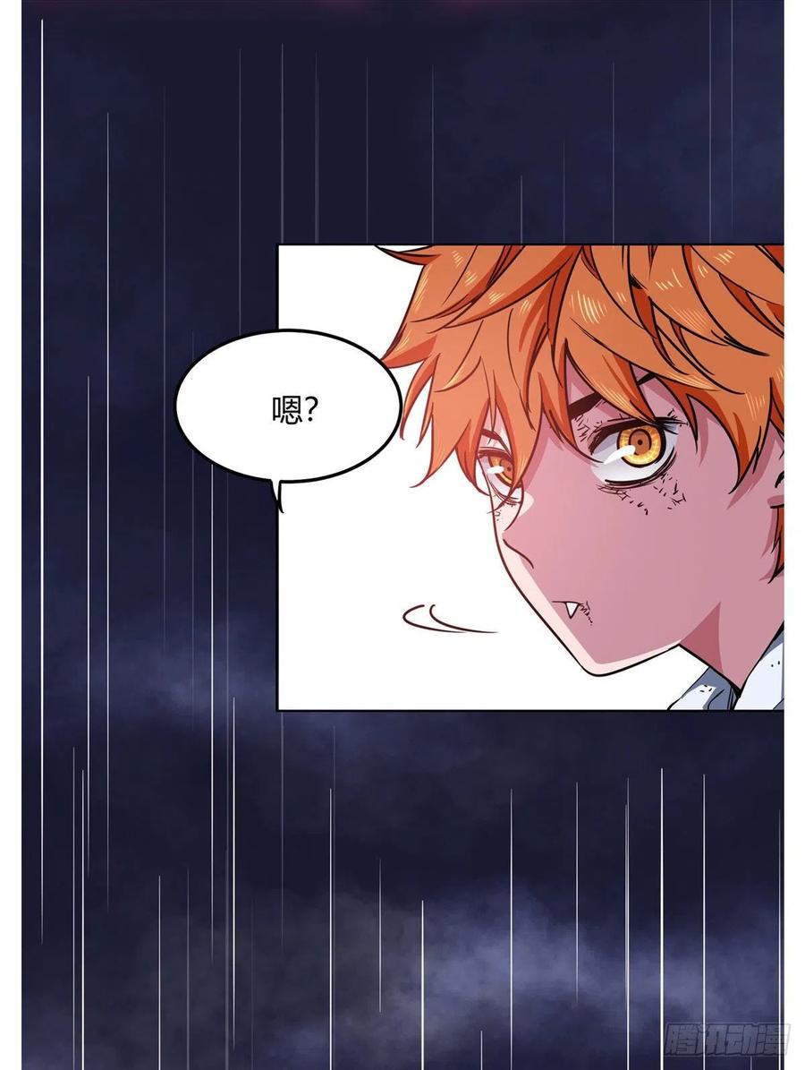 《咬人是不对的》003.疾风！小弟一号！ 第16页