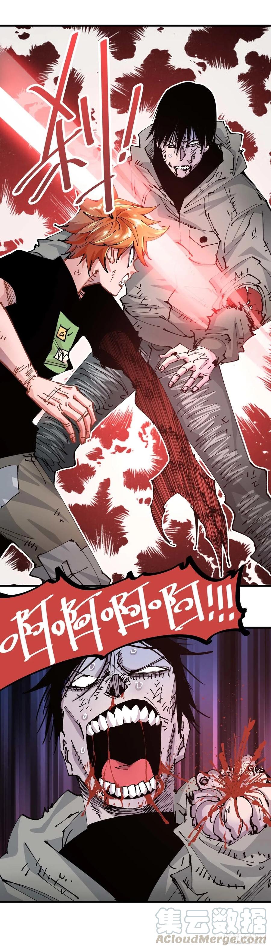 《咬人是不对的》045.虐 第11页