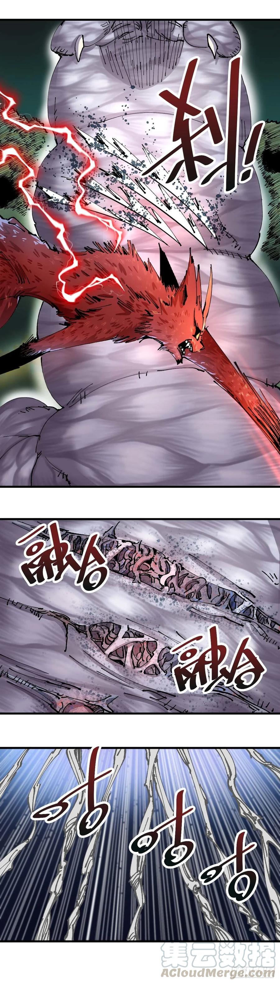 《咬人是不对的》047.灵兽的战斗 第2页