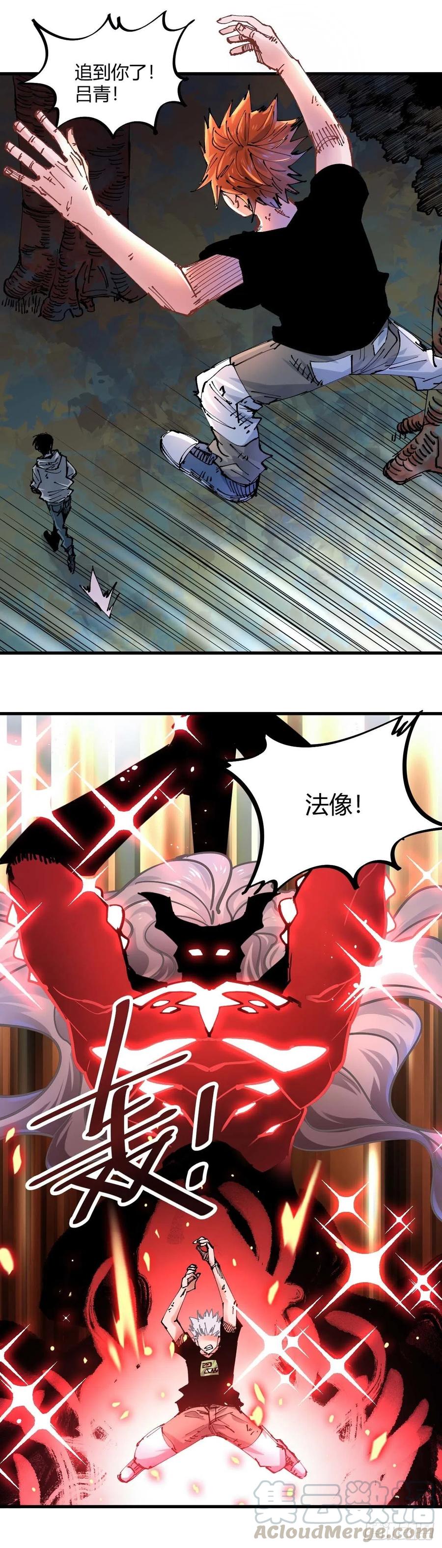《咬人是不对的》048.考生们 第1页
