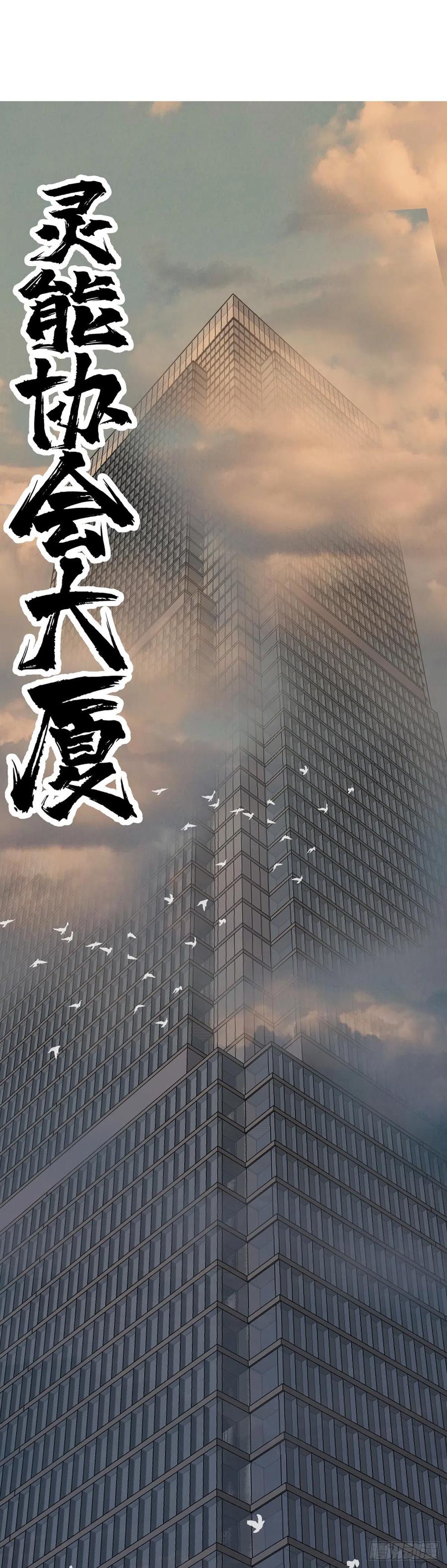《咬人是不对的》004.系统的恶趣味设定 第2页