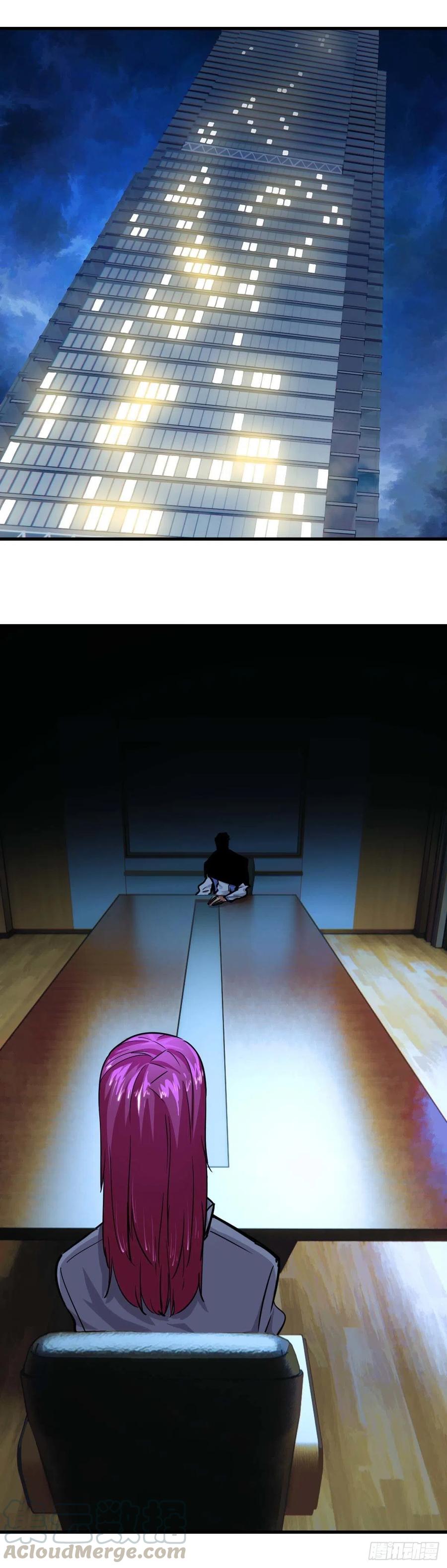 《咬人是不对的》054.聚餐 第9页