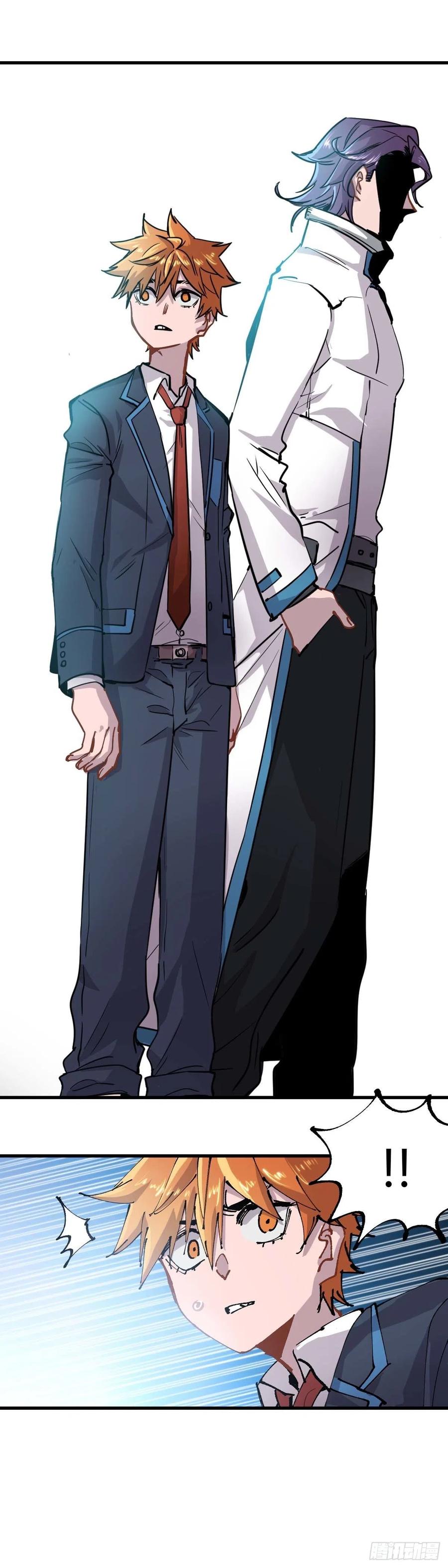 《咬人是不对的》059.幕后主使 第11页