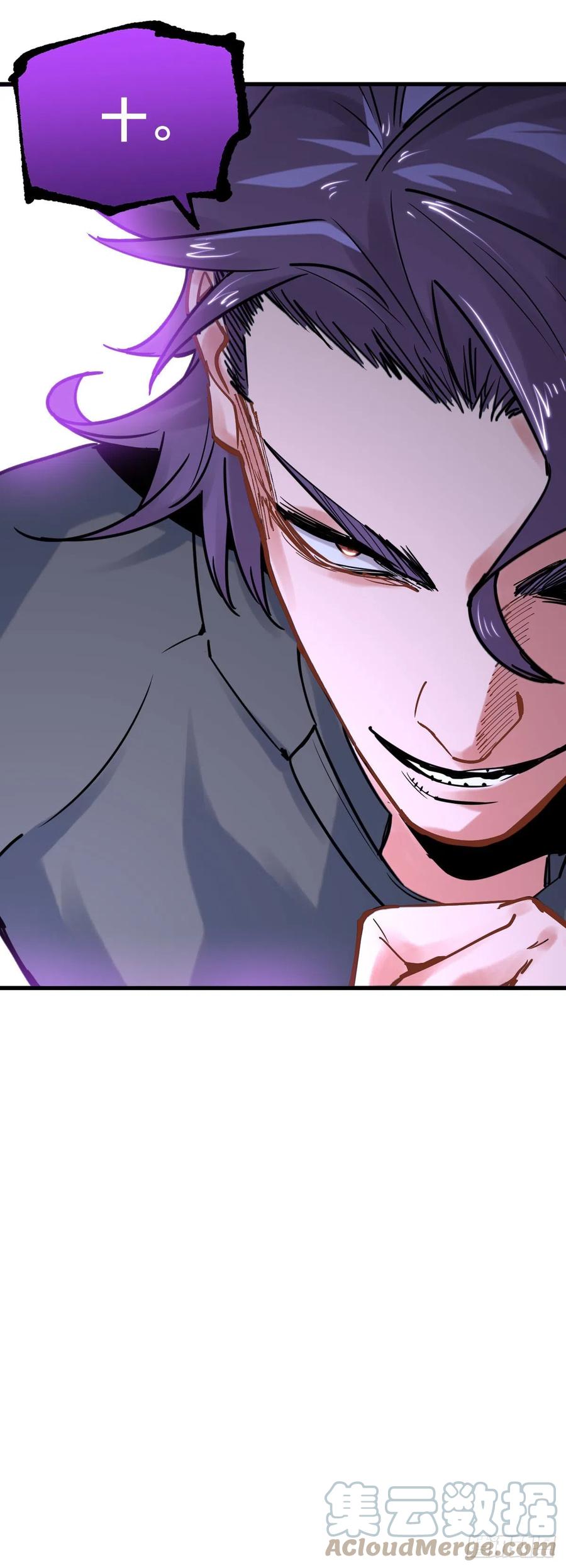 《咬人是不对的》060.捉迷藏 第10页