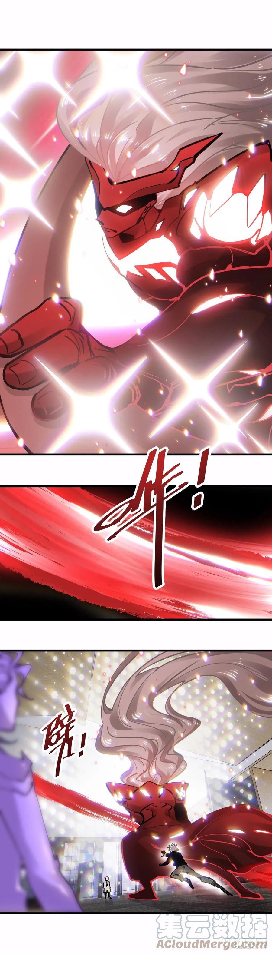《咬人是不对的》063.不得了 第9页
