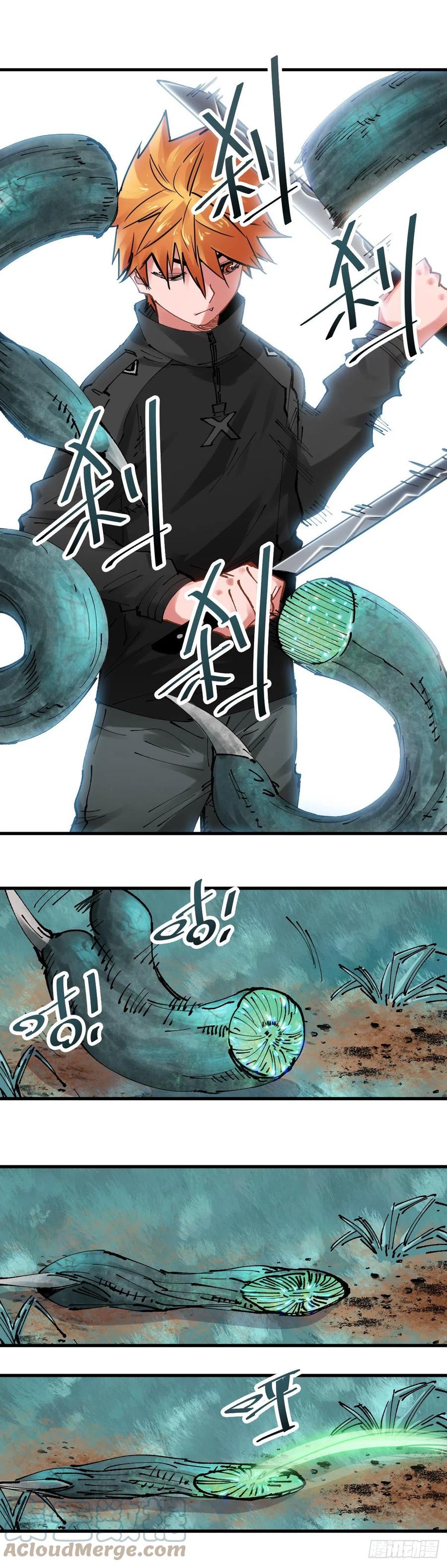《咬人是不对的》069.私仇 第11页