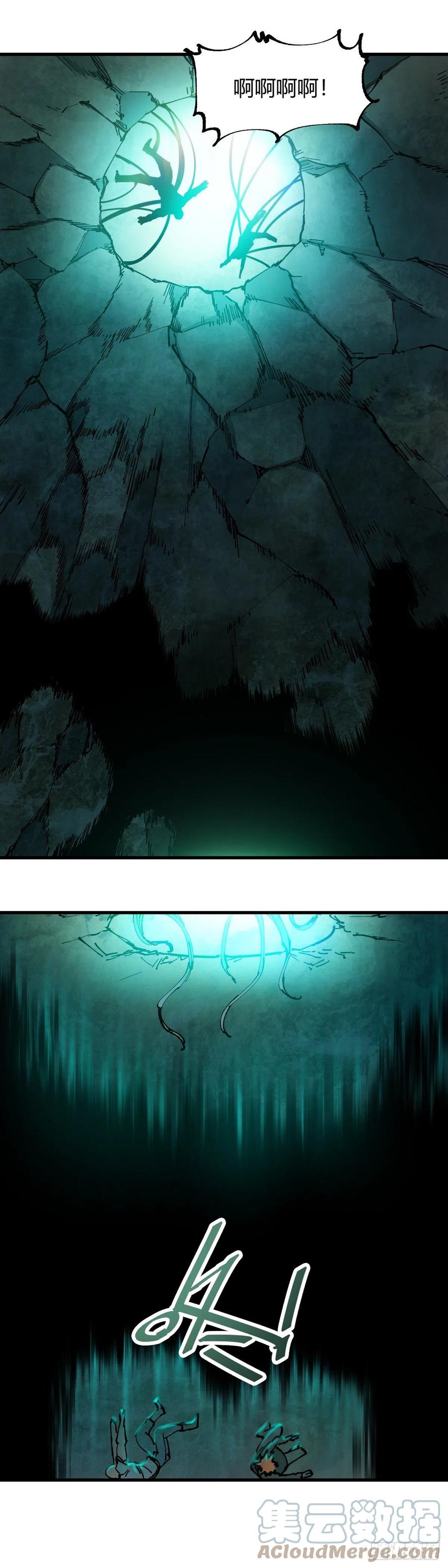 《咬人是不对的》070.坑 第8页