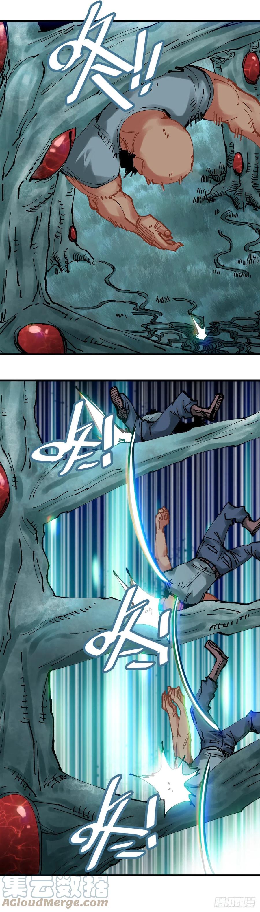 《咬人是不对的》071.把场子炸了！ 第5页