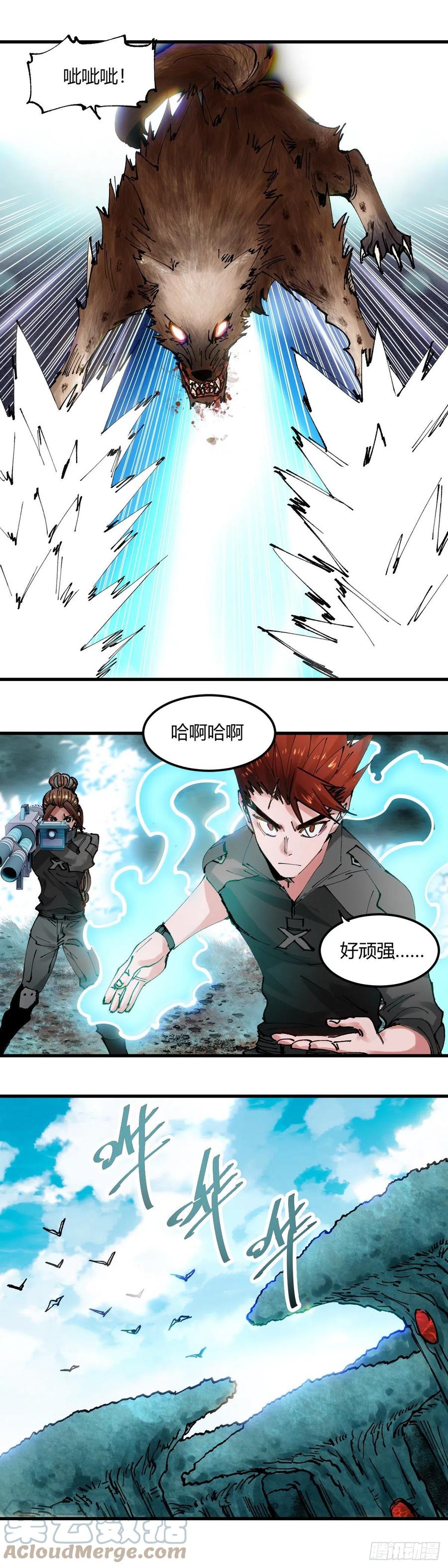 《咬人是不对的》073.恶战 第8页