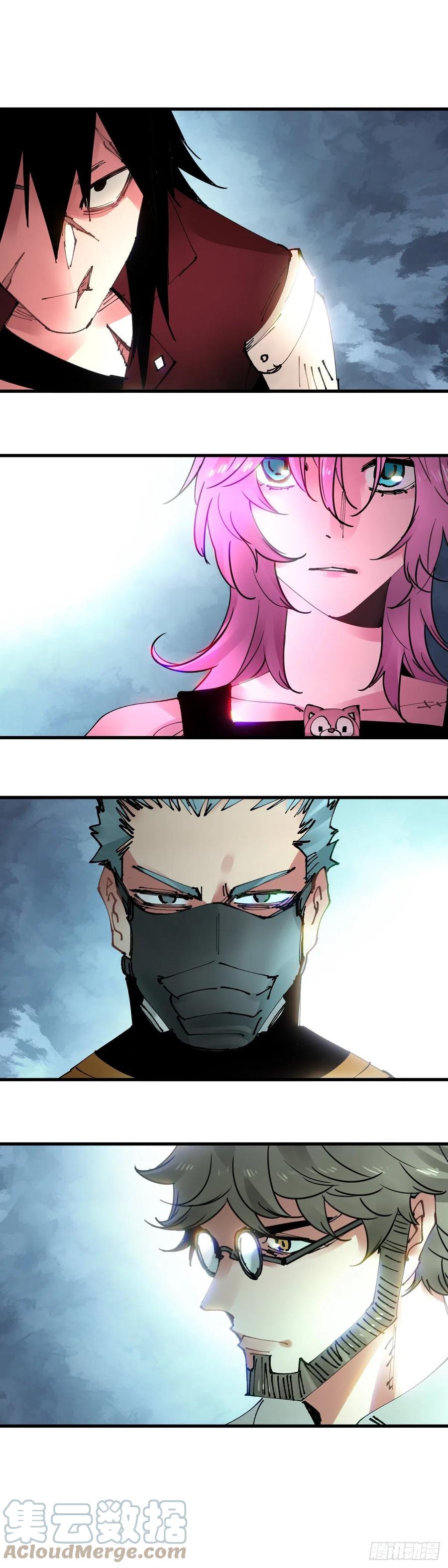 《咬人是不对的》073.恶战 第4页
