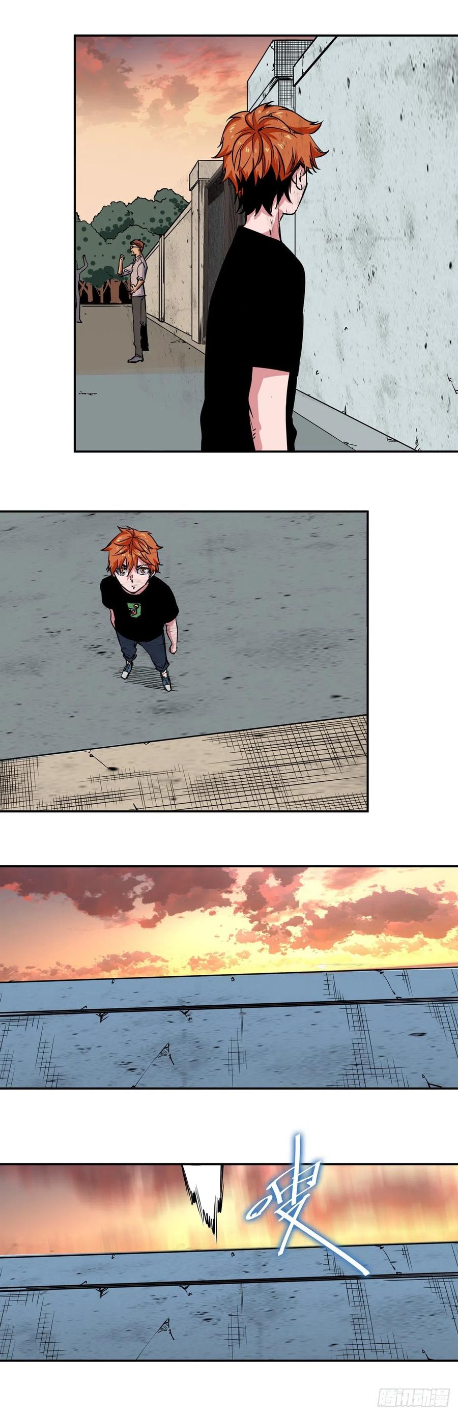 《咬人是不对的》006.灵能晶石诈骗事件 第12页