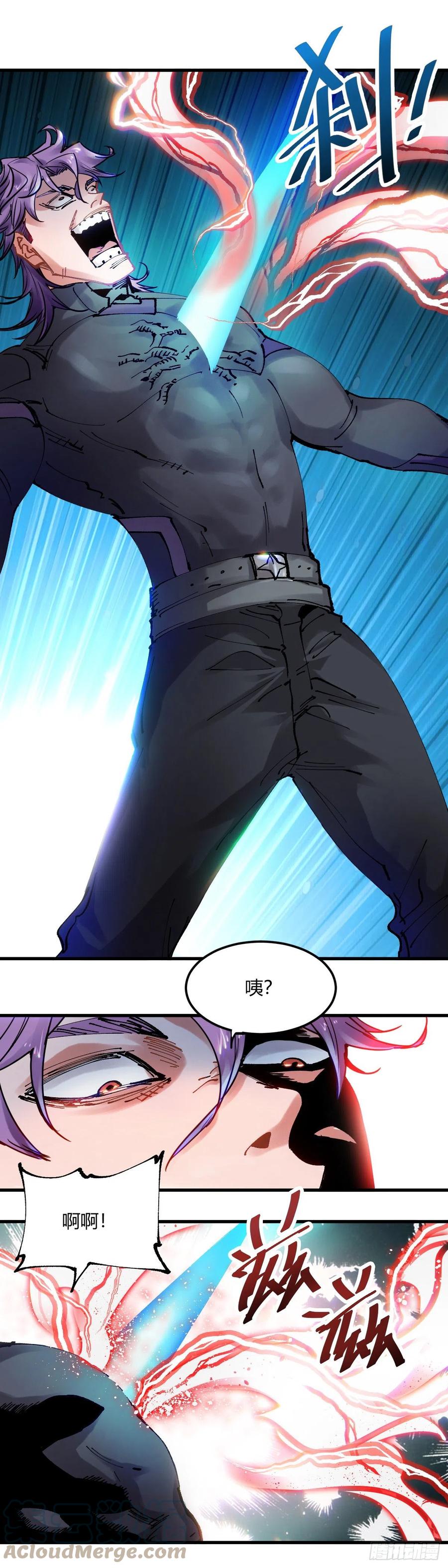 《咬人是不对的》075.刺杀 第8页