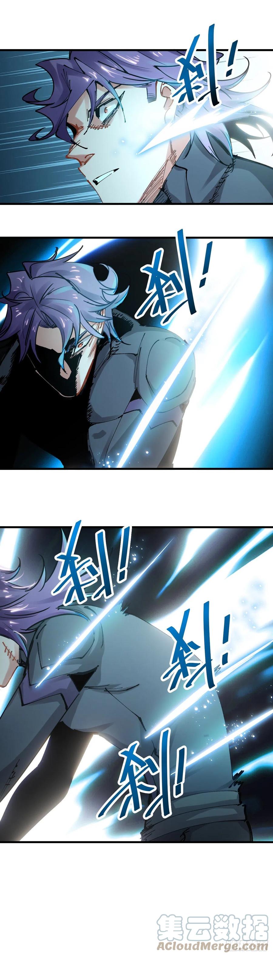 《咬人是不对的》075.刺杀 第11页