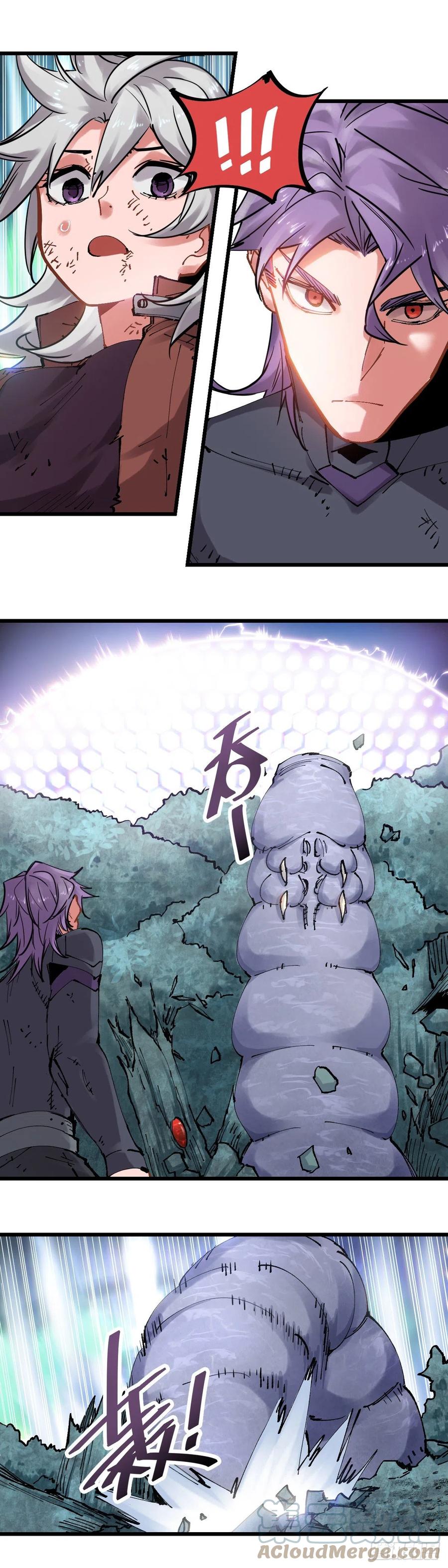 《咬人是不对的》079.是你! 第3页