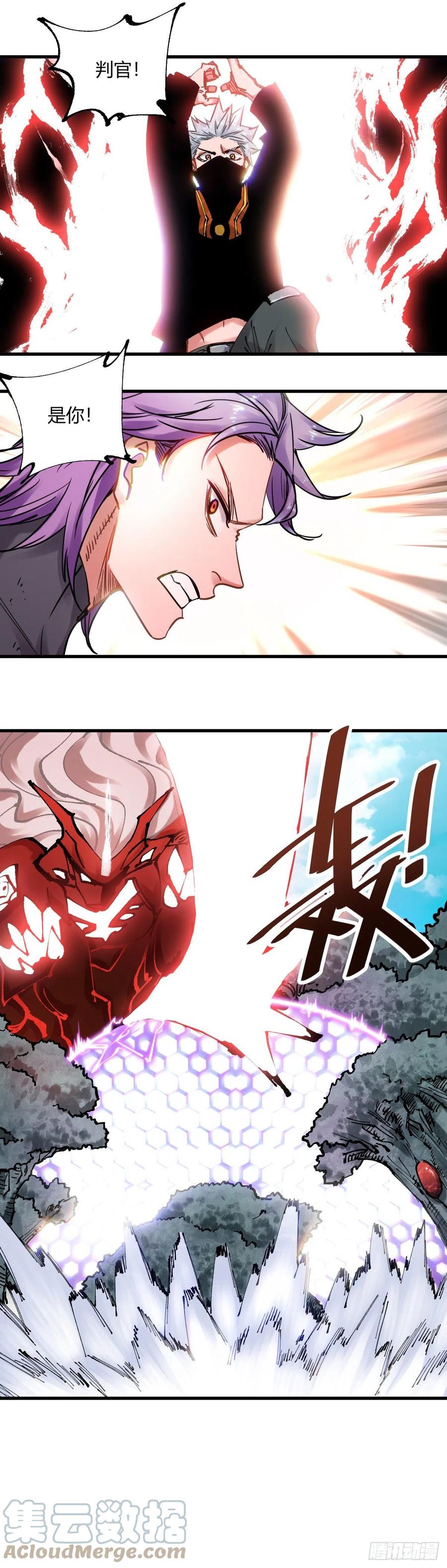 《咬人是不对的》080.策略 第1页