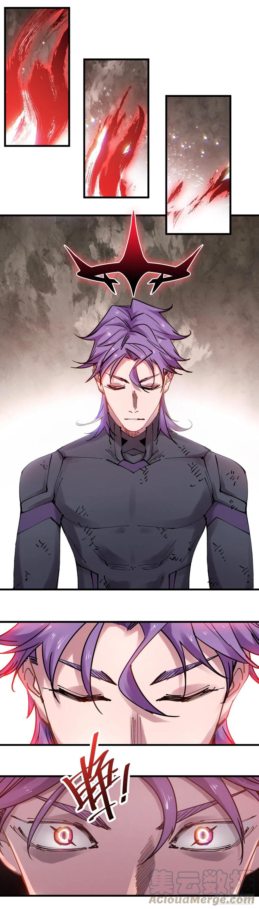 《咬人是不对的》082.恢复 第7页