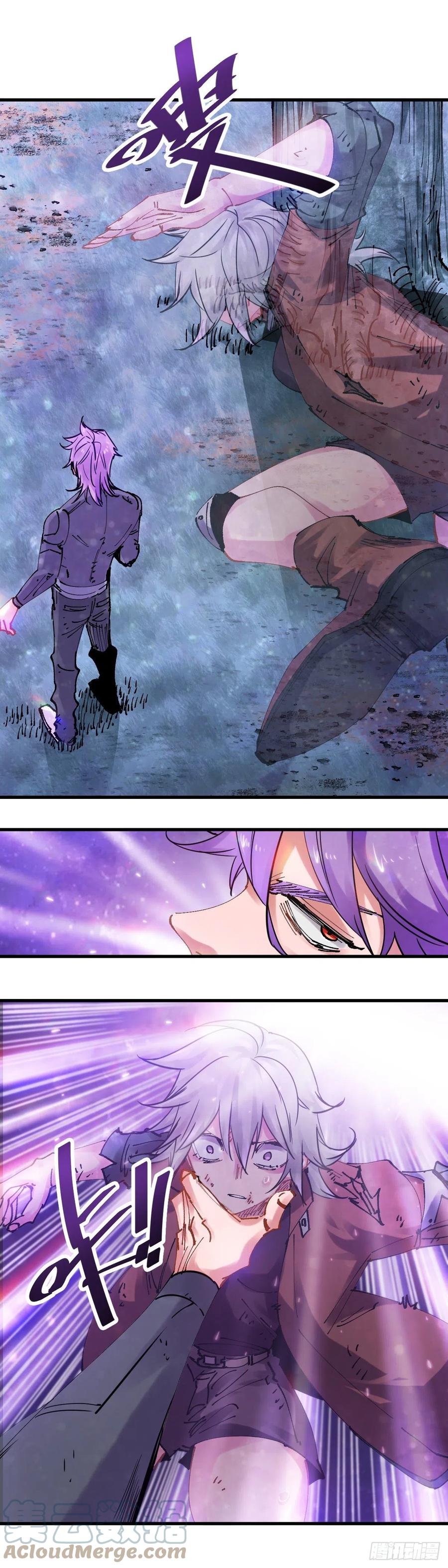 《咬人是不对的》084.拖延时间 第9页
