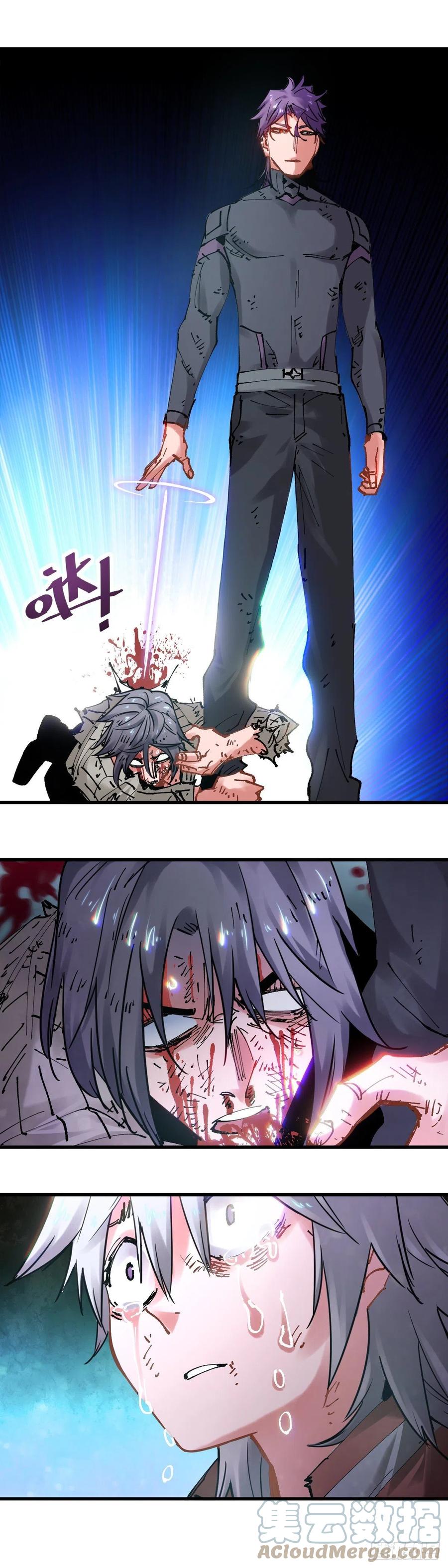 《咬人是不对的》085.你要的人带来了 第9页