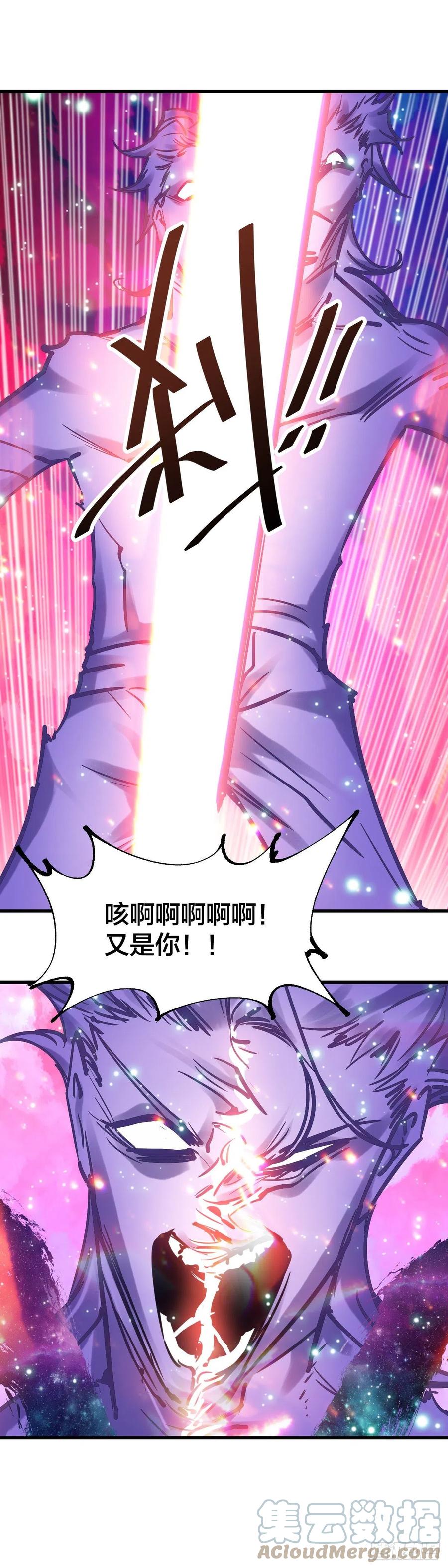 《咬人是不对的》088.有仇报仇 第8页
