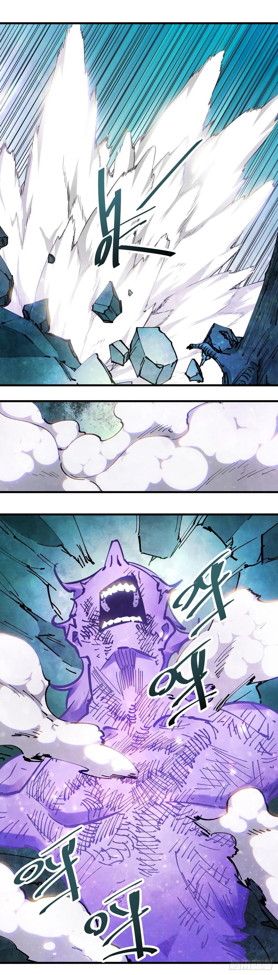 《咬人是不对的》089.无限随机爆炸 第6页