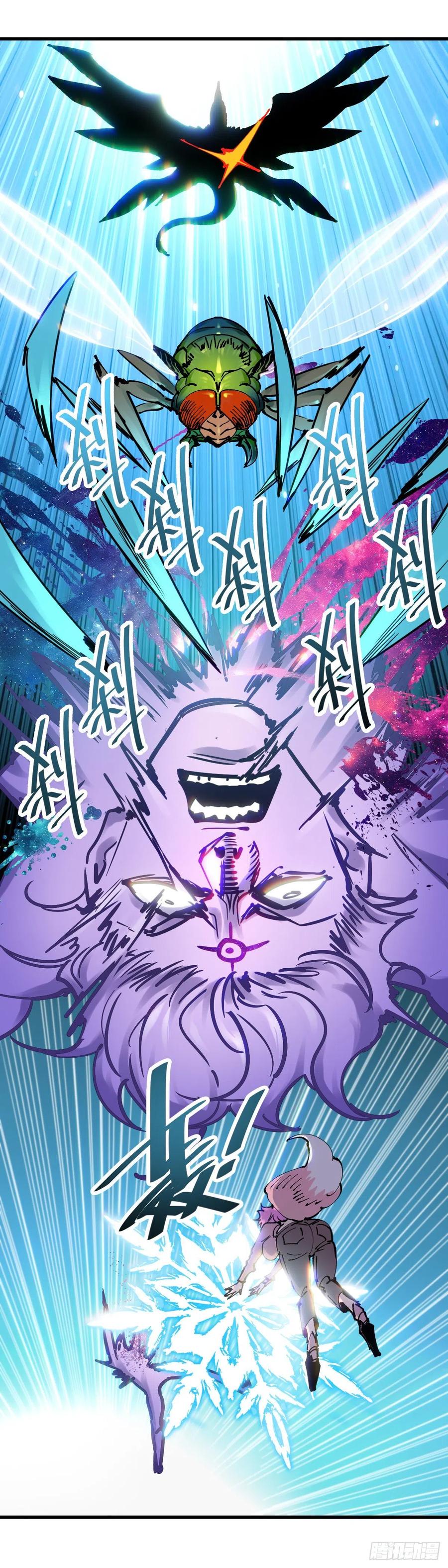 《咬人是不对的》089.无限随机爆炸 第4页
