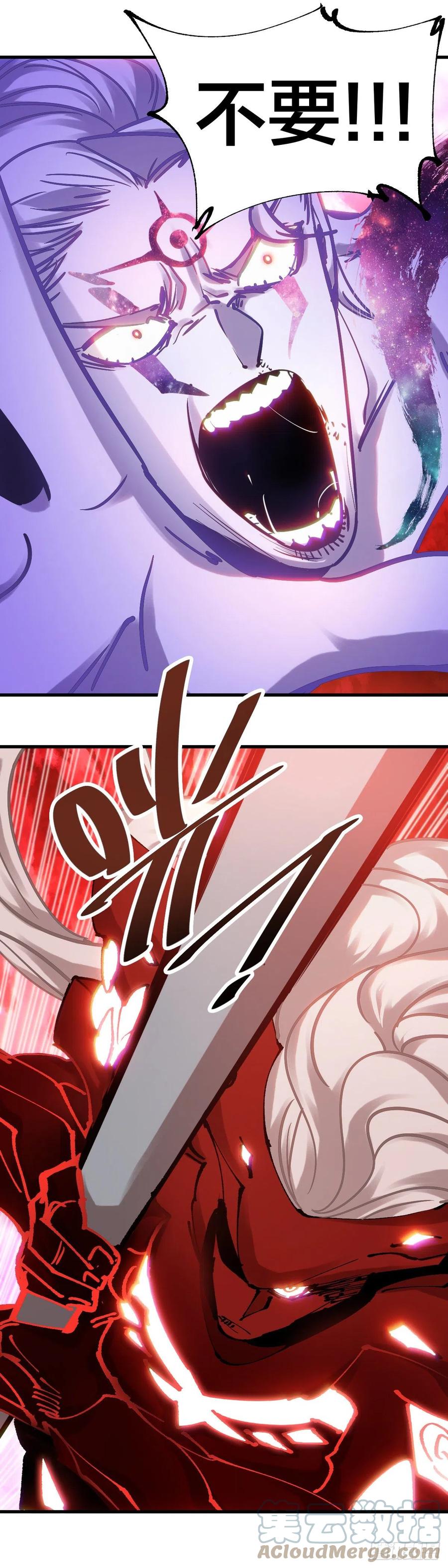 《咬人是不对的》090.帮帮我 第10页