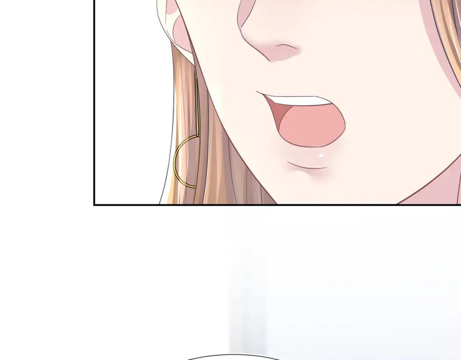 【快穿】绝美白莲在线教学 第8话 霸道影帝变狼狗 第58页