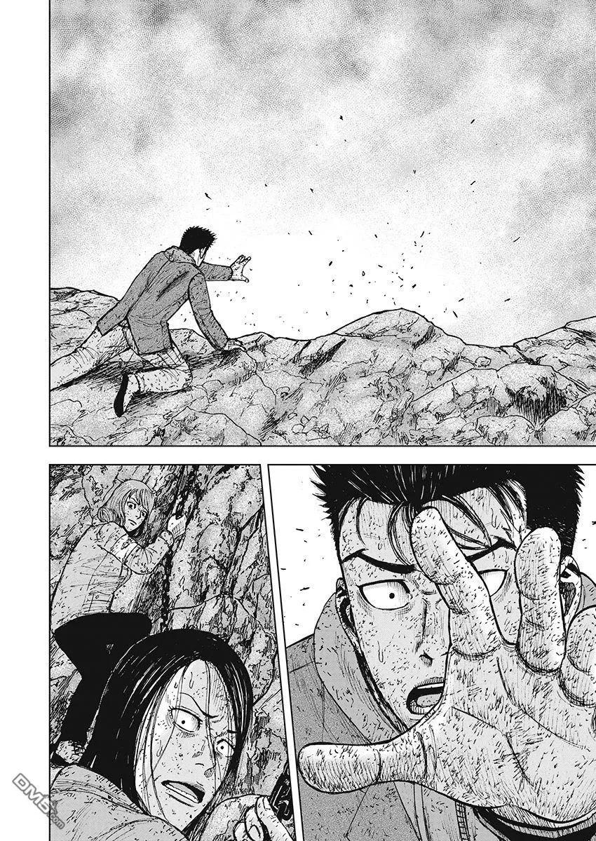 《Monkey Peak》第100话 埋伏 第18页