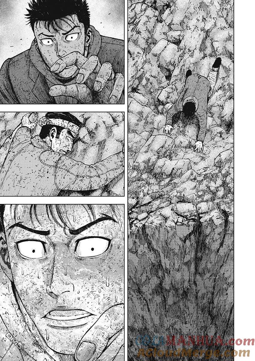 《Monkey Peak》第100话 埋伏 第19页
