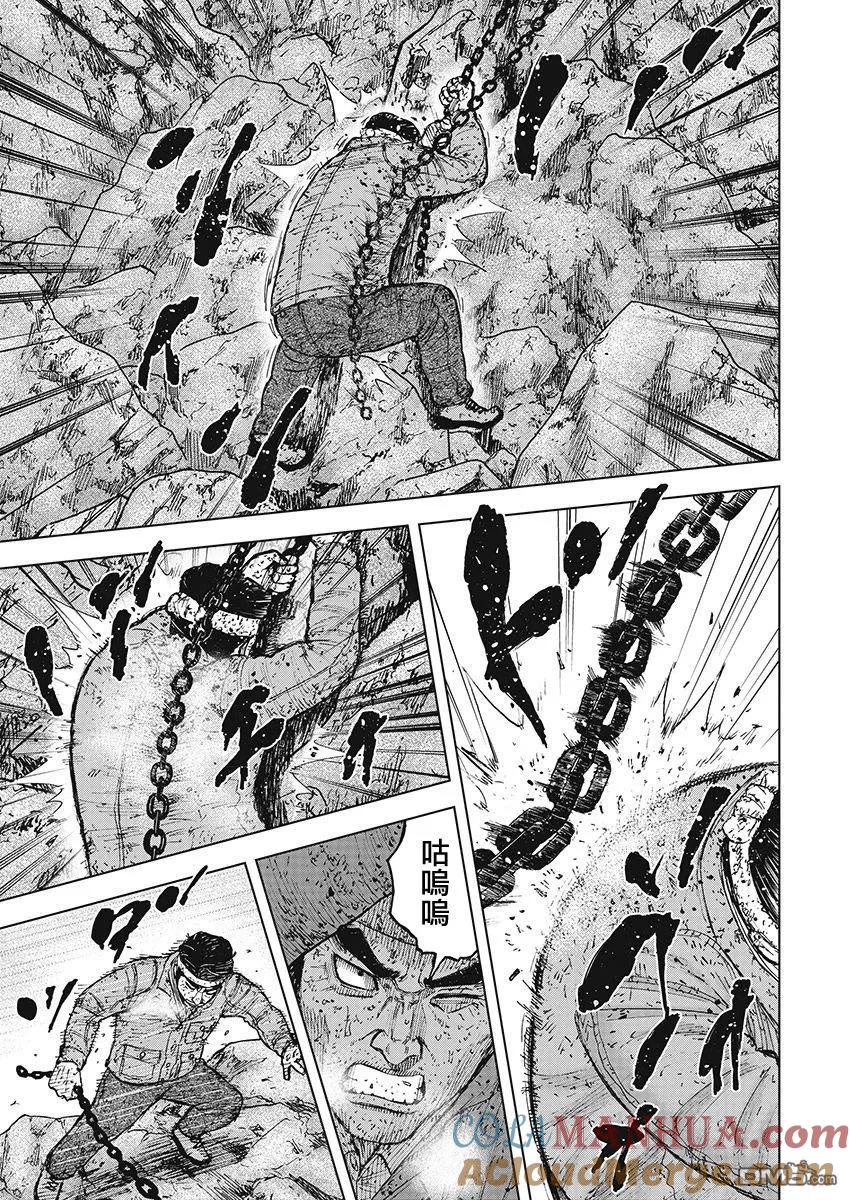 《Monkey Peak》第100话 埋伏 第7页