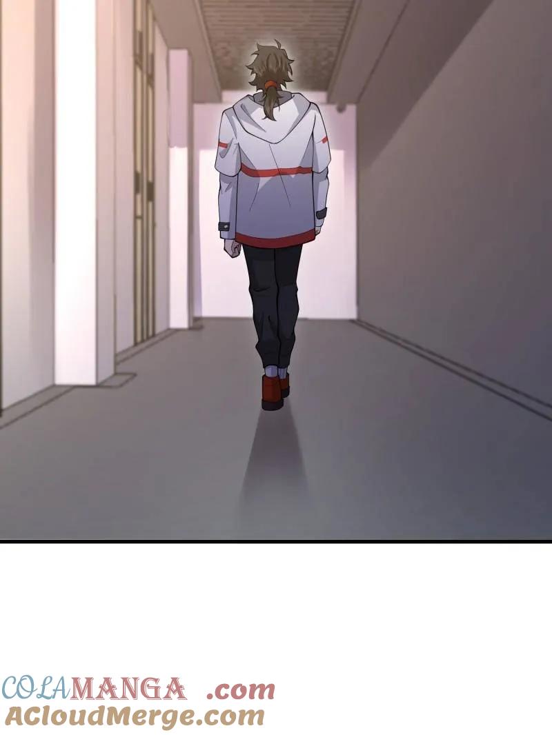 第一序列 第523话 522 找出凶手 第121页