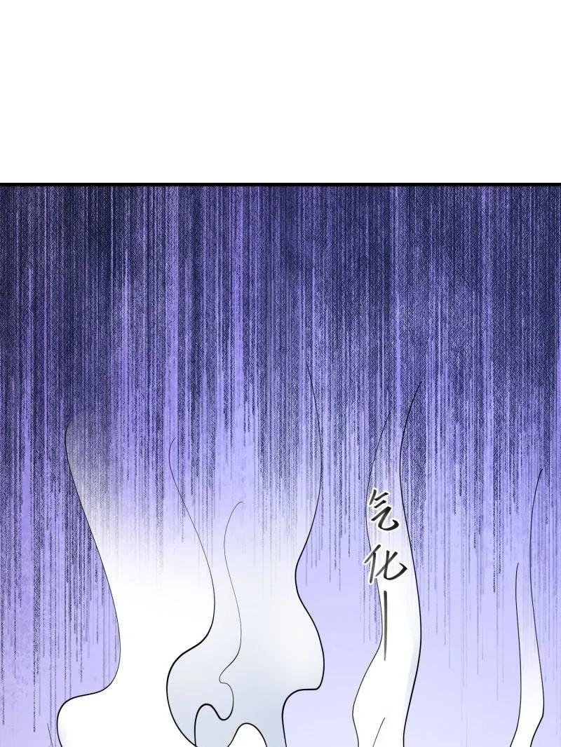 第一序列 第521话 522 找出凶手 第35页