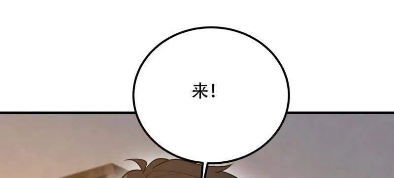 第一序列 第564话 563 承包工程 第79页