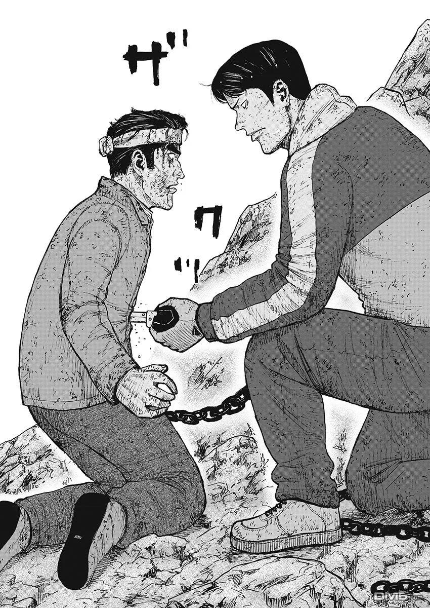 《Monkey Peak》第101话 9合目（1） 第20页