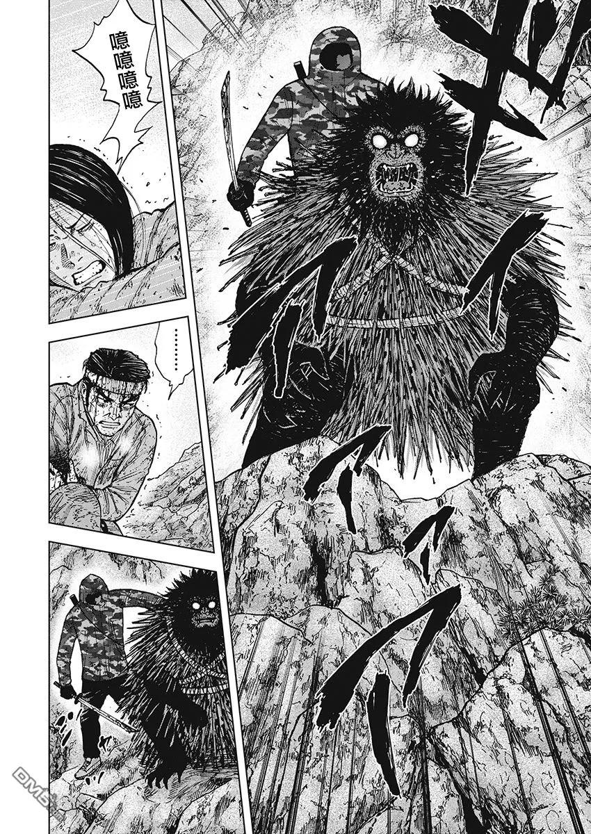 《Monkey Peak》第102话 9合目（2） 第16页