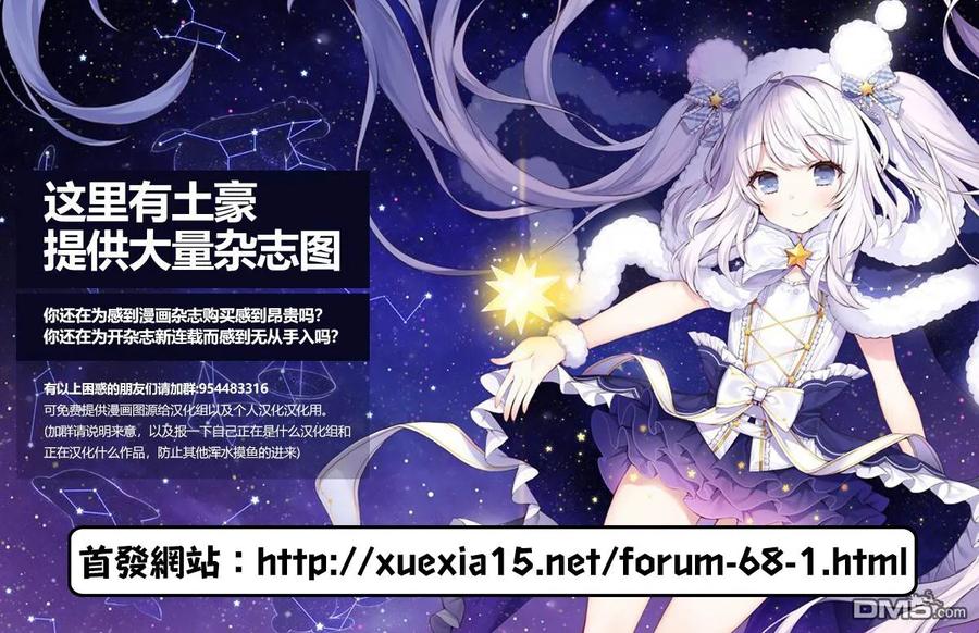《Monkey Peak》第103话 9合目（3） 第22页