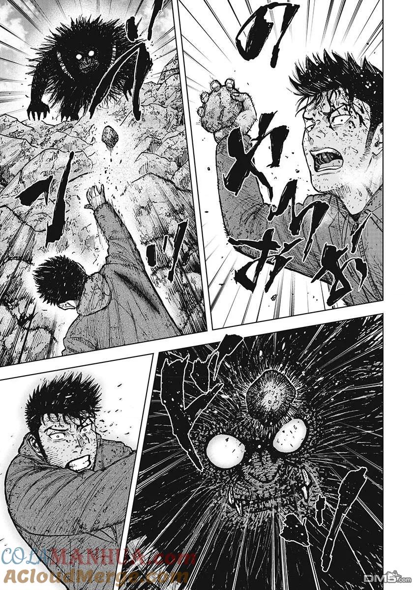 《Monkey Peak》第103话 9合目（3） 第13页