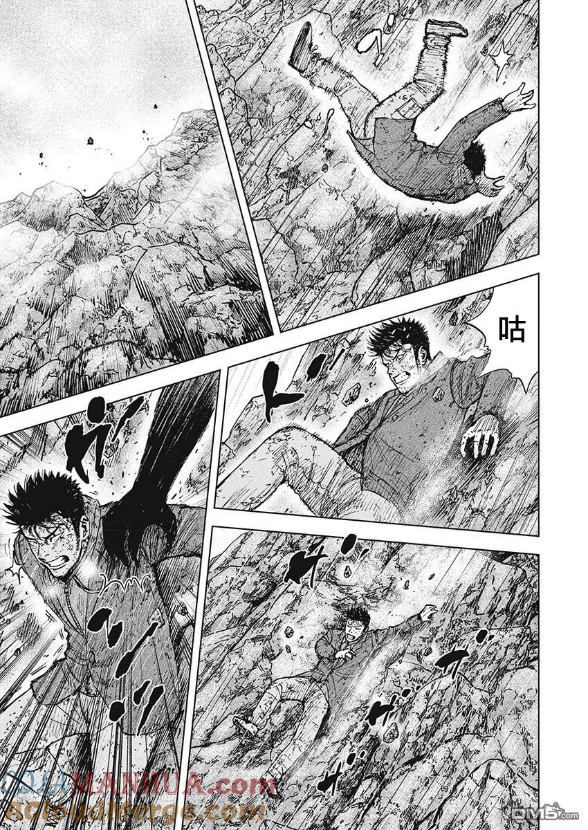 《Monkey Peak》第103话 9合目（3） 第15页