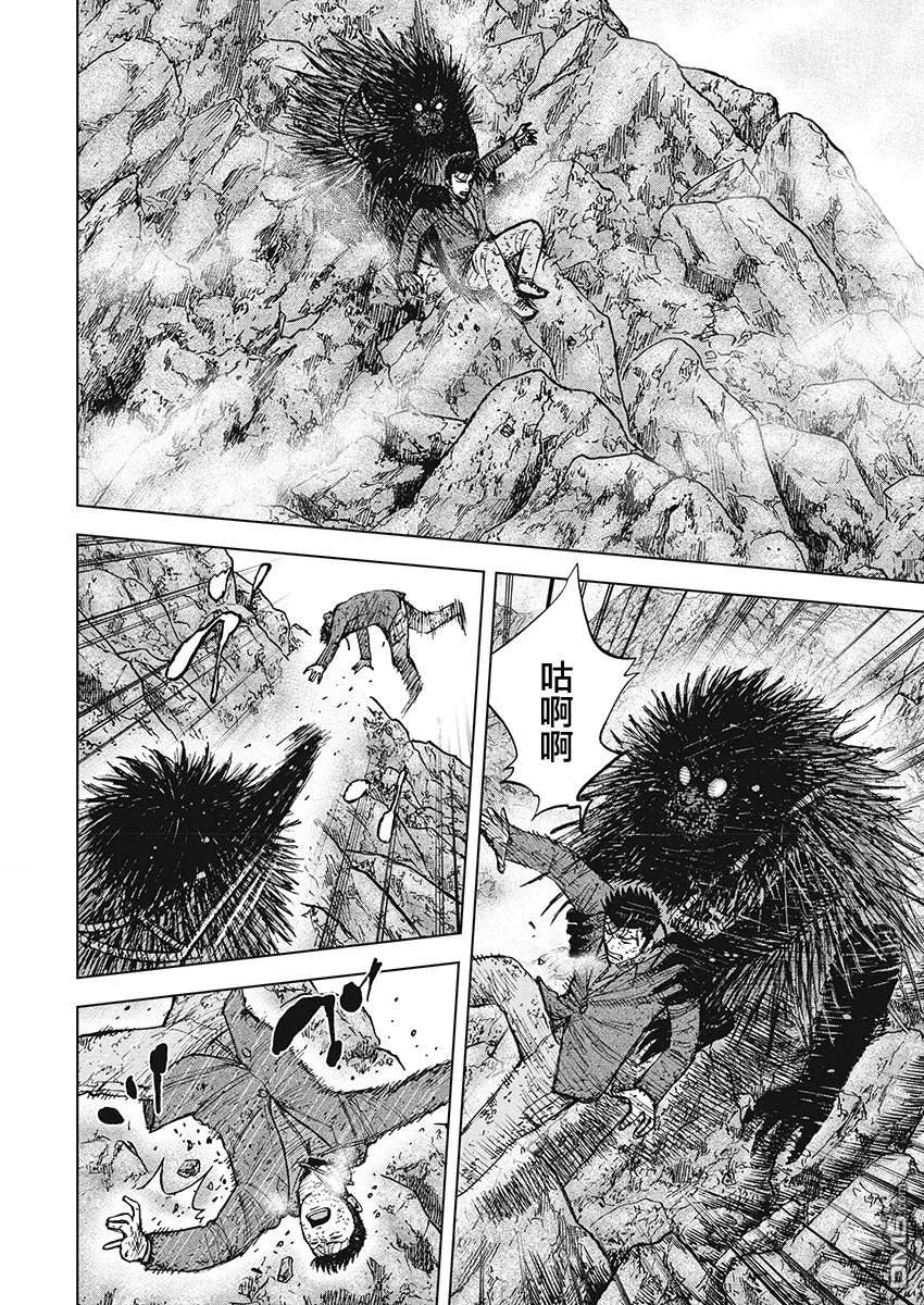 《Monkey Peak》第103话 9合目（3） 第16页