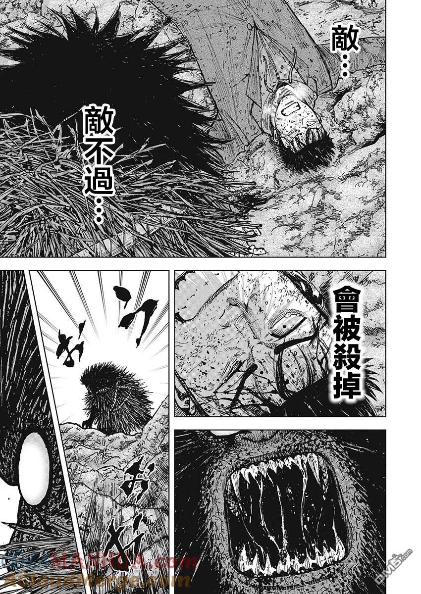 《Monkey Peak》第103话 9合目（3） 第19页