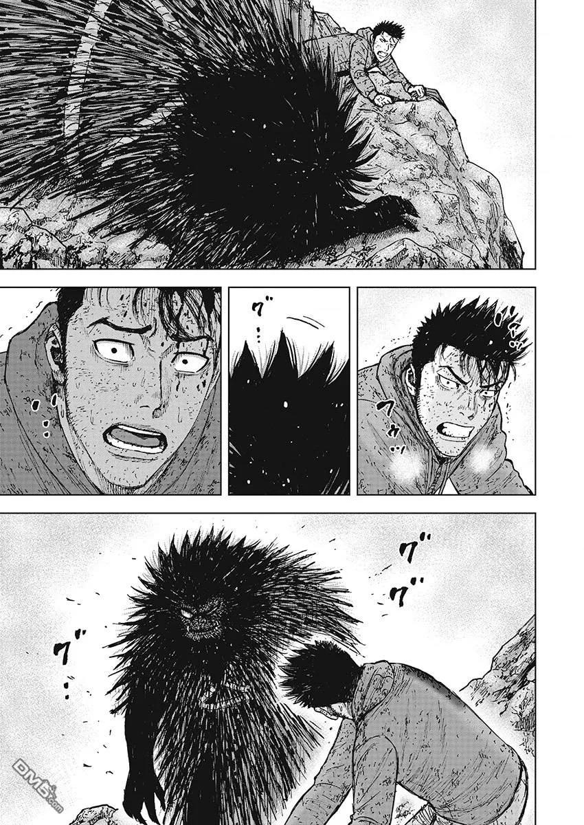 《Monkey Peak》第104话 长谷川 第12页